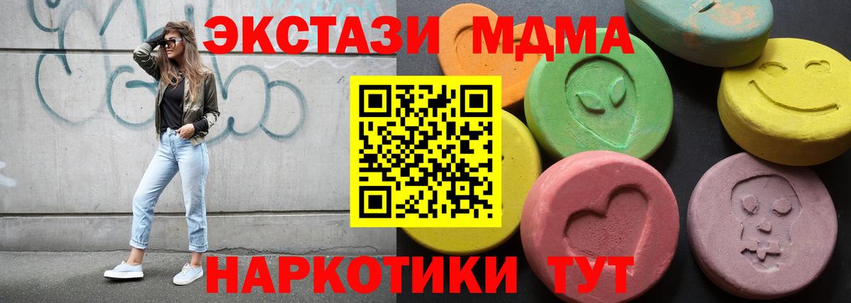 ЭКСТАЗИ диски Воскресенск