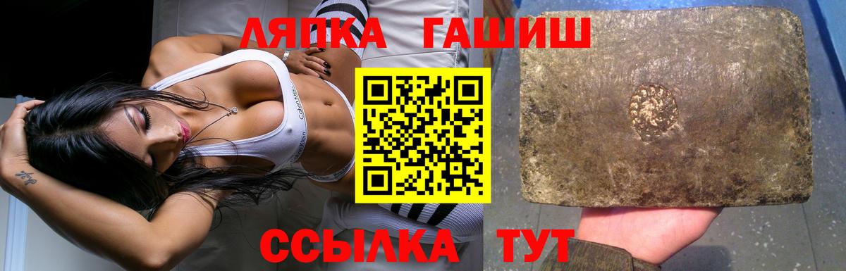 ГАШ убойный  купить наркотик  Воскресенск  ГАШИШ гашик  Вход с VPN 
