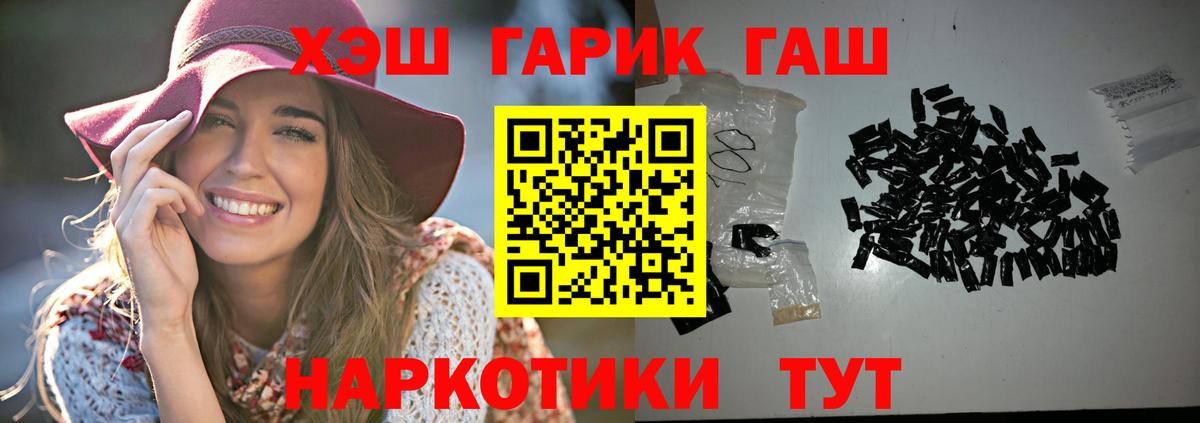 ГАШИШ убойный Воскресенск