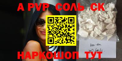 герыч Славгород