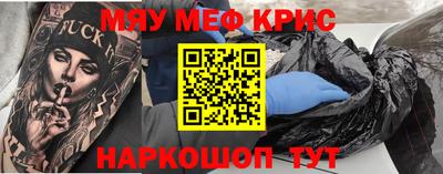 герыч Славгород