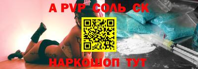 наркотики Сланцы