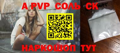 героин Славянск-на-Кубани