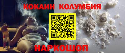 героин Славянск-на-Кубани