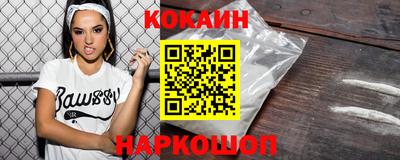 героин Славянск-на-Кубани