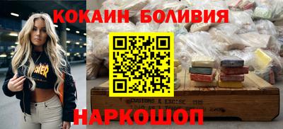 героин Славянск-на-Кубани