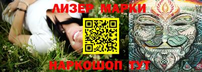 наркотики Сланцы