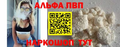 наркотики Сланцы
