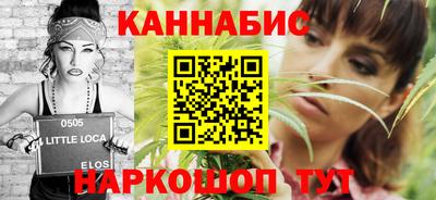 наркотики Сланцы