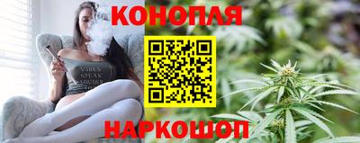 наркотики Сланцы
