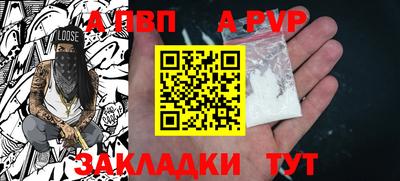наркотики Сланцы