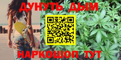 героин Славянск-на-Кубани