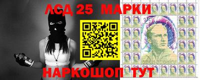 герыч Славгород