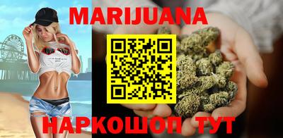 наркотики Сланцы