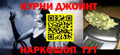 наркотики Сланцы