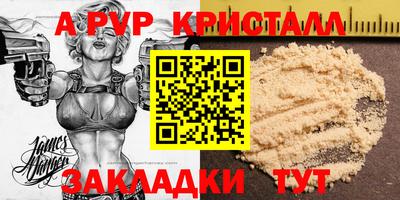 герыч Славгород