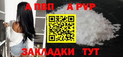 героин Славянск-на-Кубани