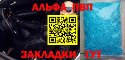 героин Славянск-на-Кубани