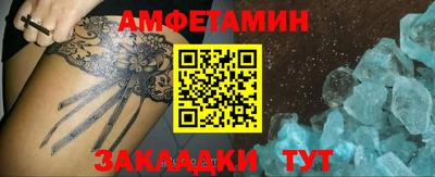 наркотики Сланцы