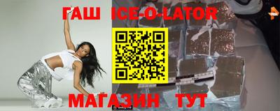 герыч Славгород