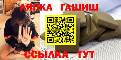 герыч Славгород