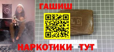 героин Славянск-на-Кубани