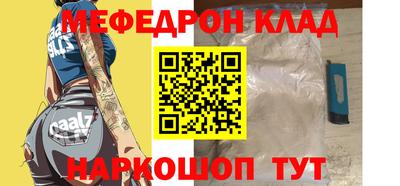 наркотики Сланцы