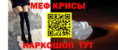 наркотики Сланцы