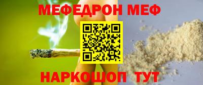 наркотики Сланцы