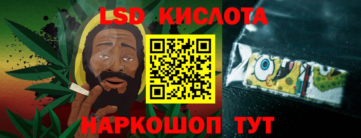 Лсд 25 экстази кислота Воскресенск