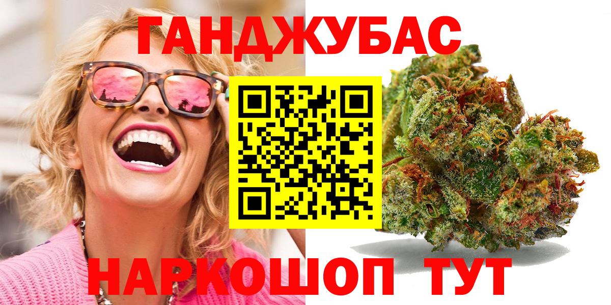 Бошки Шишки AK-47  Шишки марихуана LSD WEED  Воскресенск  Вход с VPN 